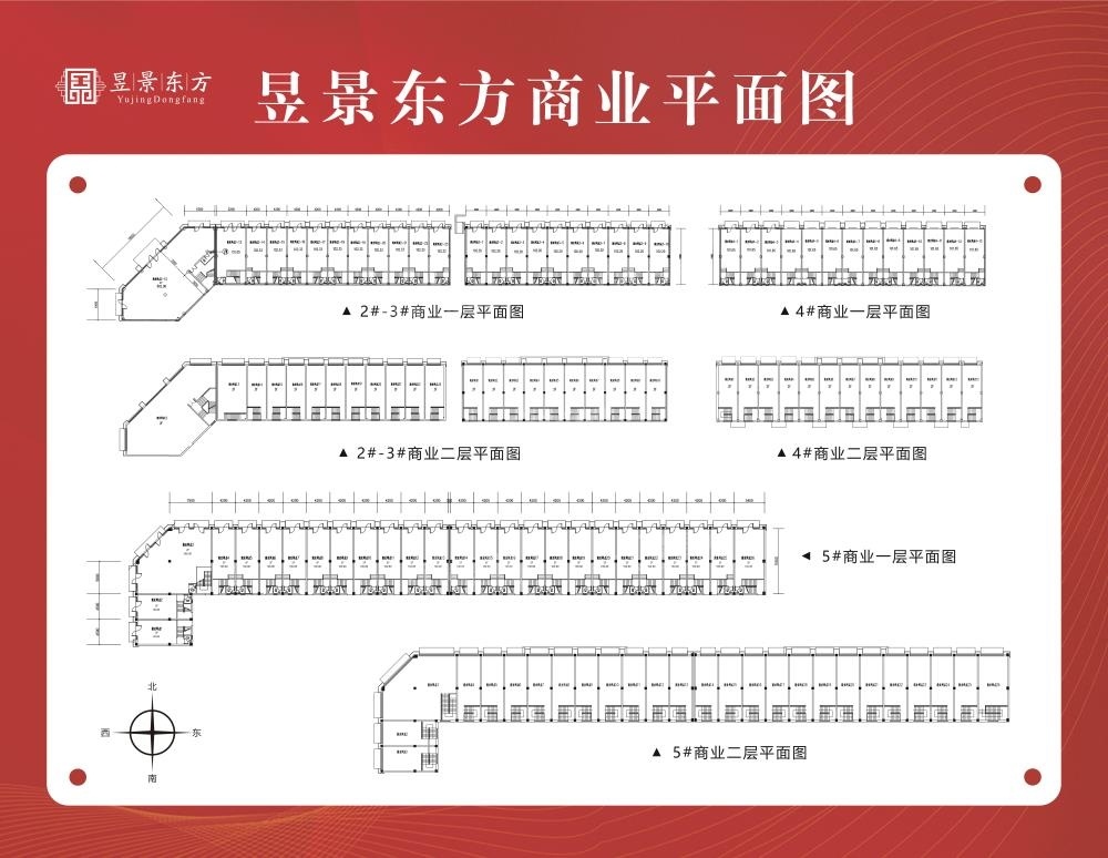 沙盘图